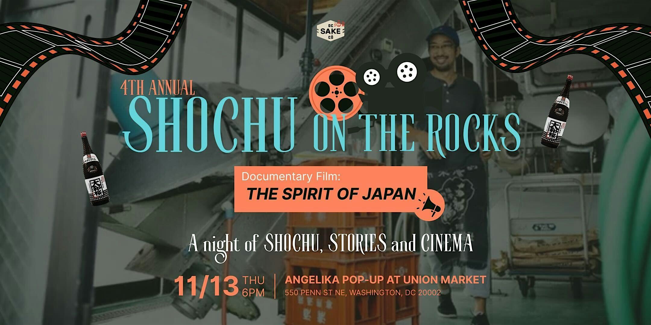 4th Annual Shochu on the Rocks at Angelika Pop-Up at Union Market – Washington, DC