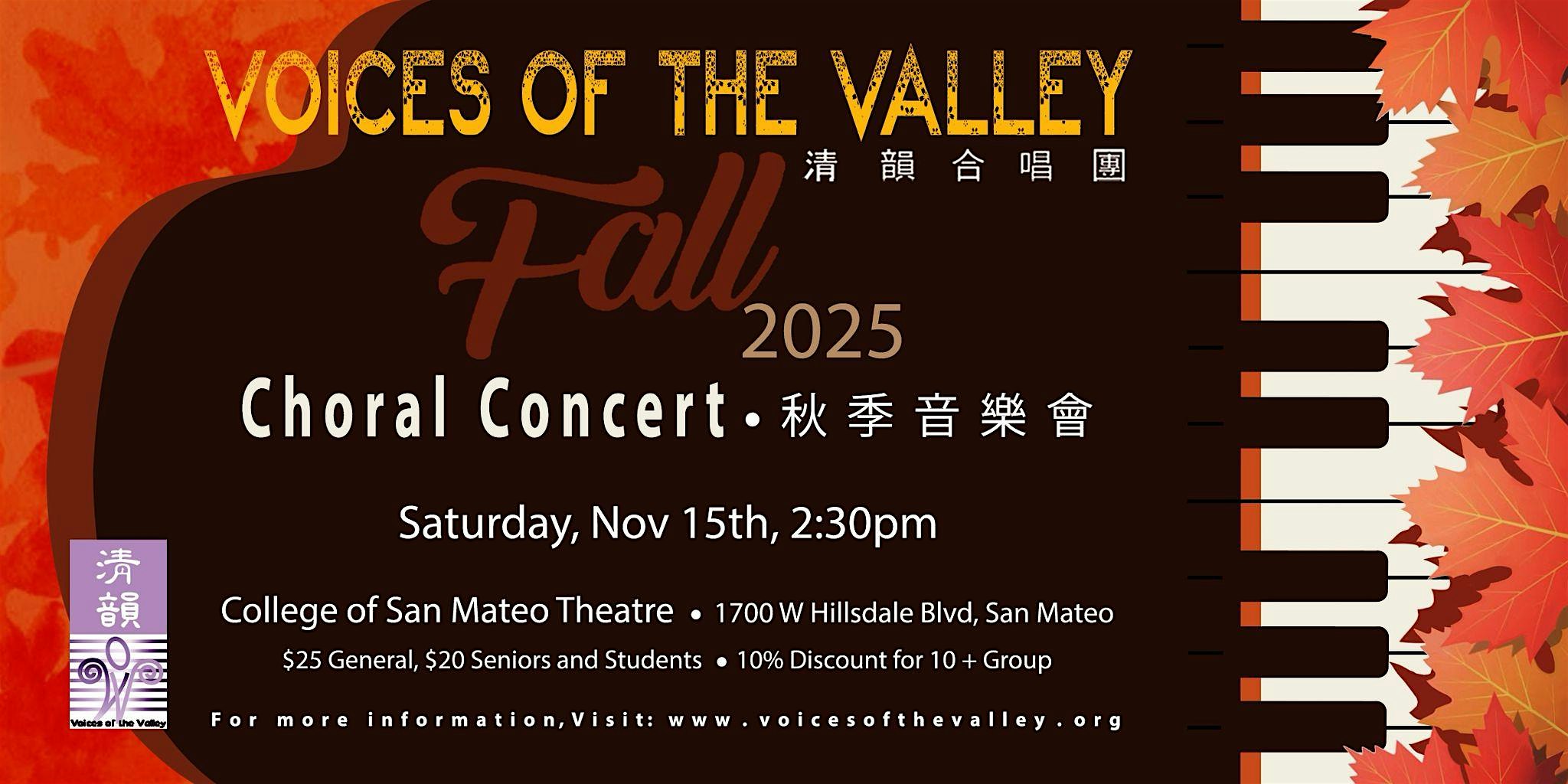 2025 Fall Concert at College of San Mateo Theatre – San Mateo, CA