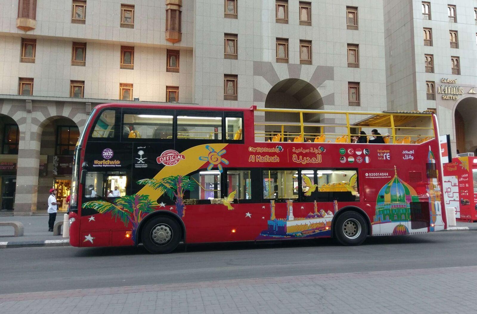 Al Madinah: City Sightseeing Hop-On Hop-Off Bus Tour – Saudi Arabia