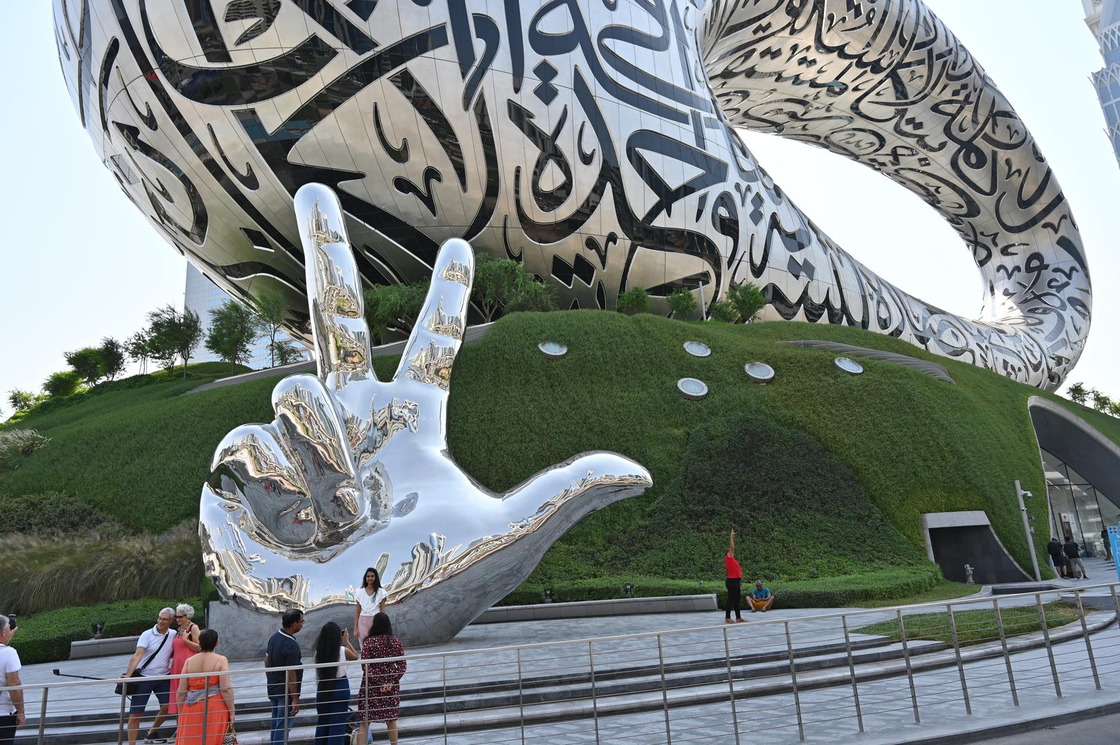 Premium Dubai City Sightseeing Tour in SUV – Dubai, United Arab Emirates