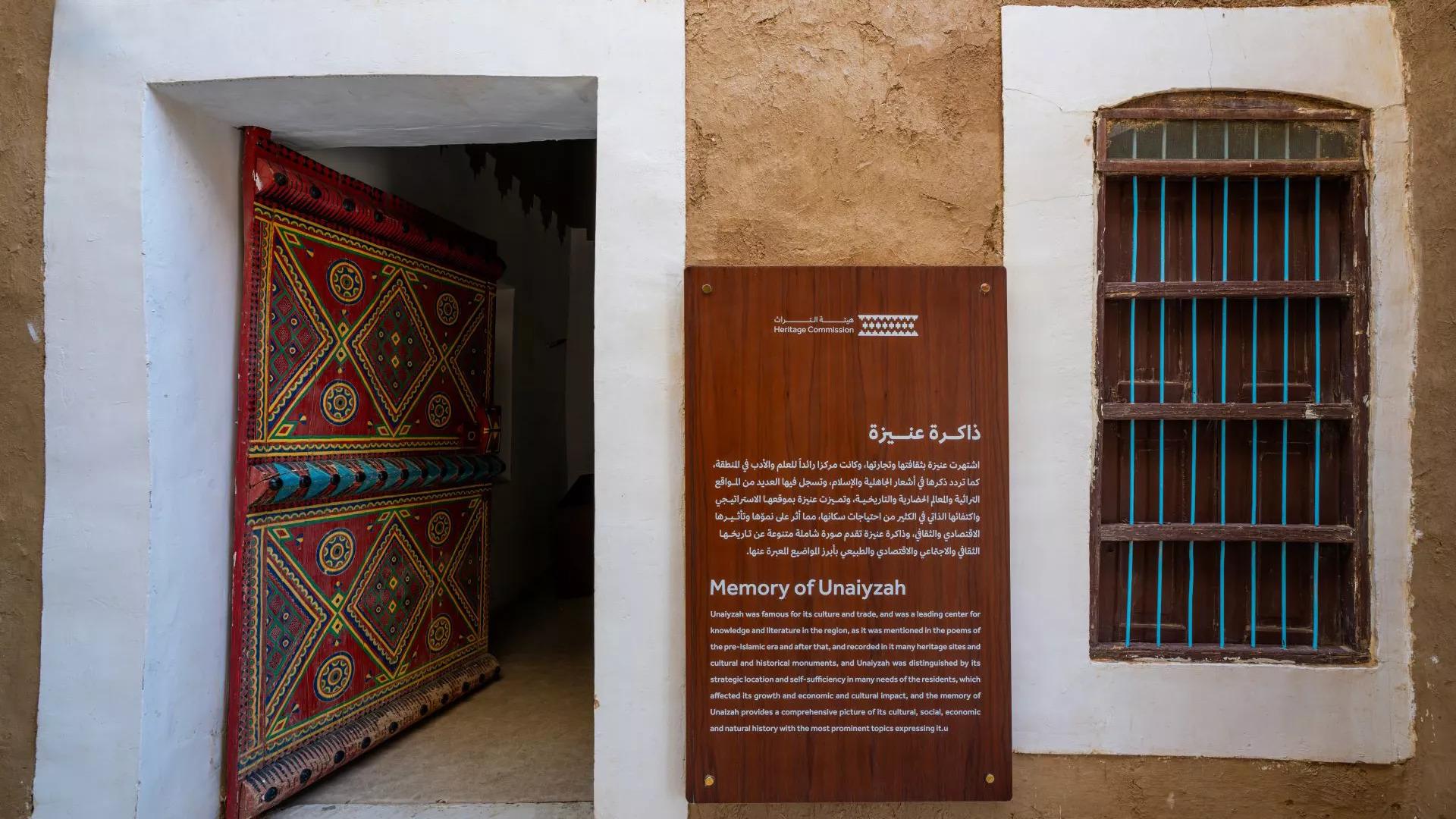 Qassim Heritage Tour: Culture, Markets & Traditions – Saudi Arabia