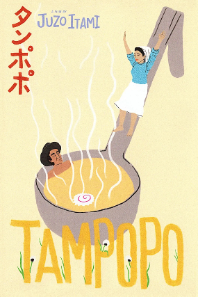Tampopo (1985) at Williams Center – Cinema Underground – Rutherford – Rutherford, NJ