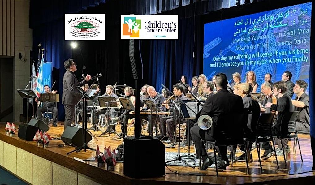 WLCU Musical Concert to raise funds for Children’s Cancer Center of Lebanon at Maliotis Cultural Center – Brookline, MA – Brookline, MA