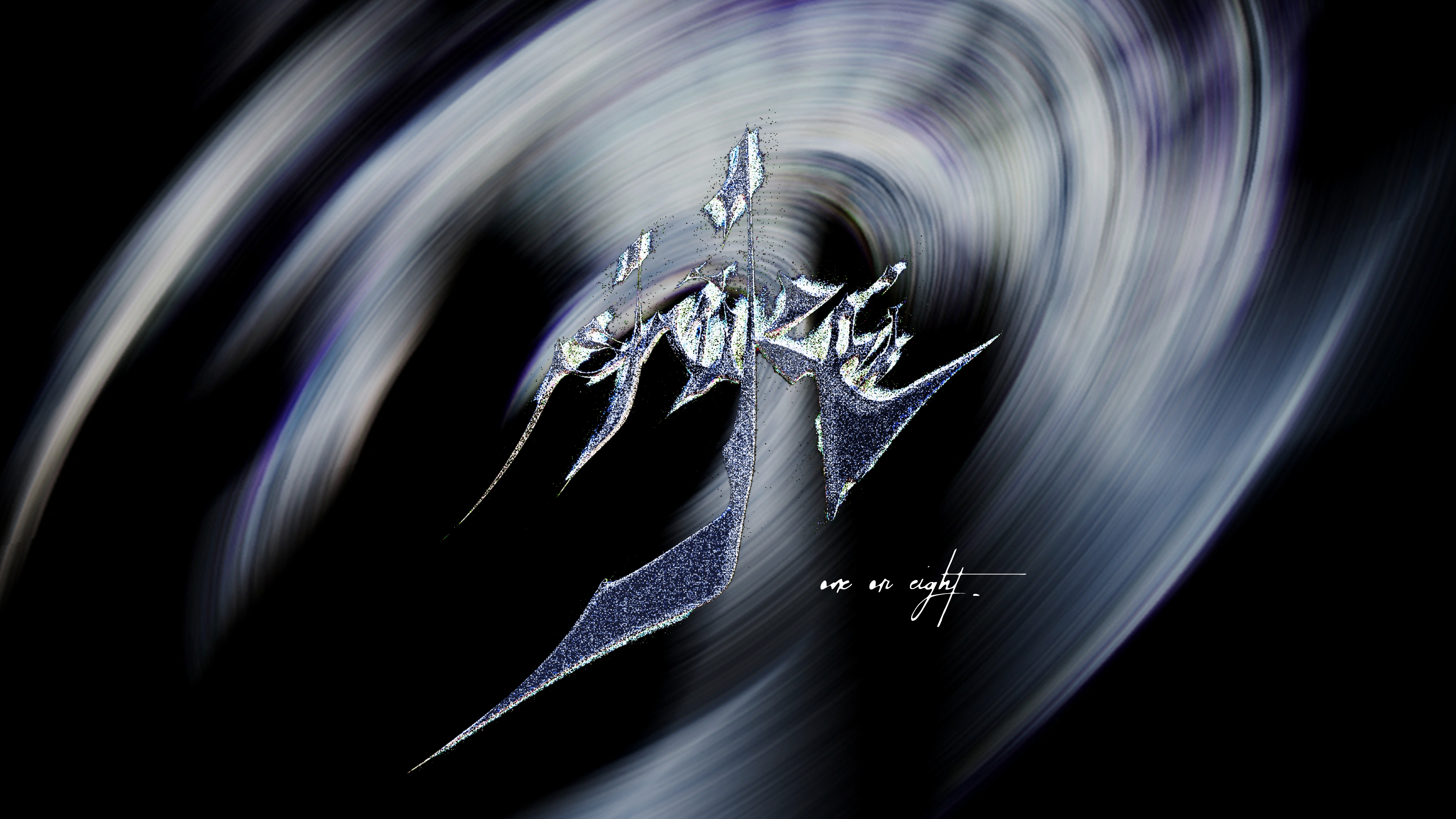 One Or Eight at Center Stage Theatre – Atlanta, GA