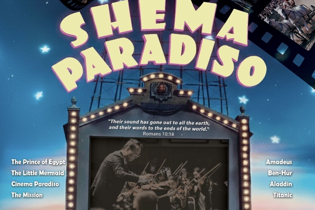 The 7th Shema Story “SHEMA PARADISO” at – Manhattan, NY