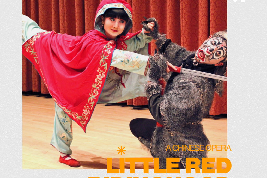 MOCA PERFORMS – Little Red Riding Hood, A Chinese Opera at Museum of Chinese in America – New York, NY